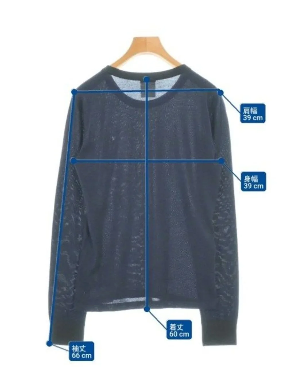 Chanel Knit Sweater Navy